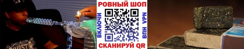 Где можно купить наркотики Кизляр Метадон Alpha-PVP ГАШИШ Каннабис Псилоцибиновые грибы