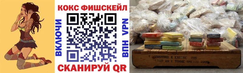 COCAIN Перу  цена   Кизляр 