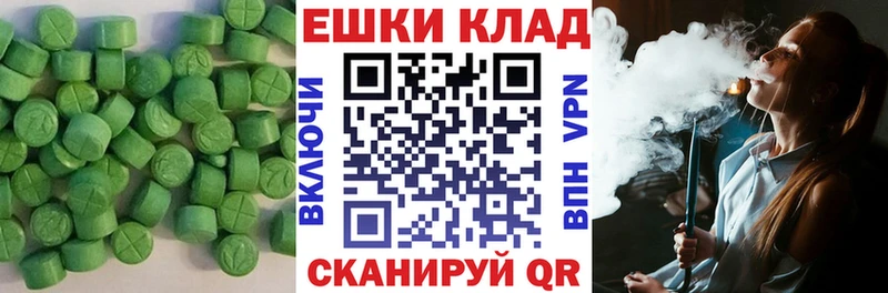 Экстази TESLA  Кизляр 