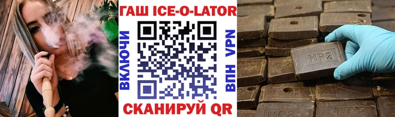 ГАШ Premium  Кизляр 