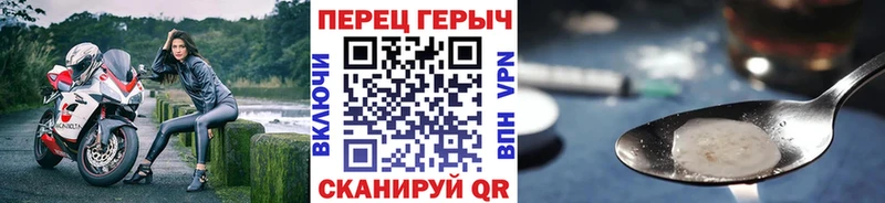 ГЕРОИН VHQ  Кизляр 