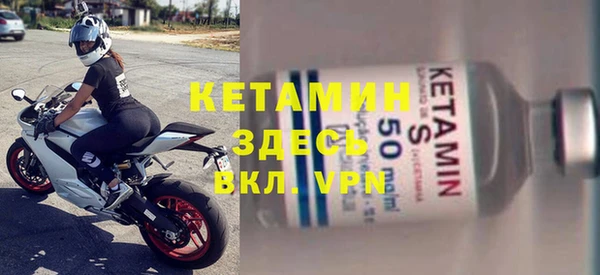мяу мяу кристалл Верхнеуральск