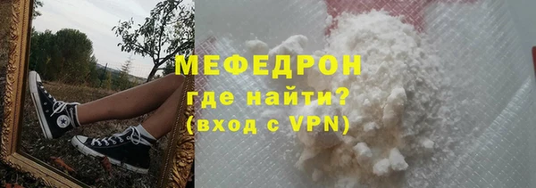 молекула духа Верхний Тагил