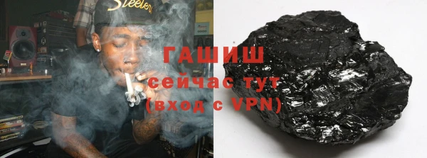 мефедрон мука Верея