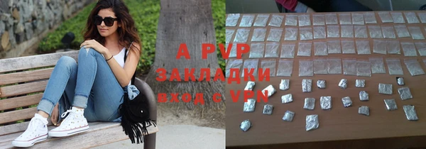 мяу мяу кристалл Верхнеуральск