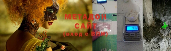 молекула духа Верхний Тагил
