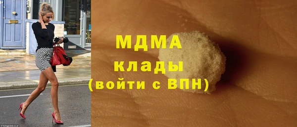 мефедрон мука Верея
