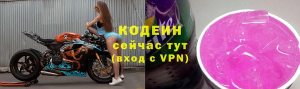мефедрон мука Верея