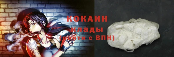 MDMA Premium VHQ Бронницы