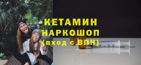 молекула духа Верхний Тагил