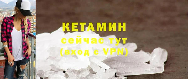 молекула духа Верхний Тагил