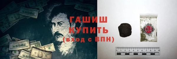 молекула духа Верхний Тагил