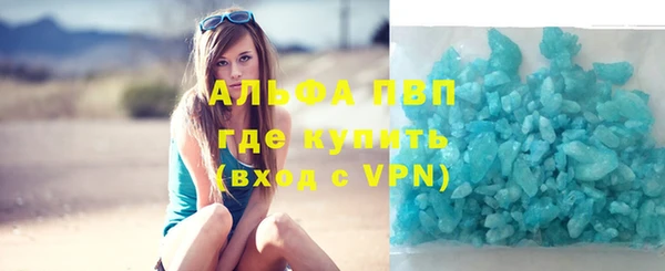 Альфа ПВП Бугульма