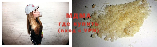 мефедрон мука Верея