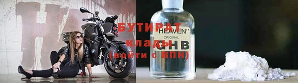 а пвп мука Бородино