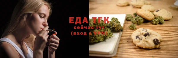мяу мяу кристалл Верхнеуральск