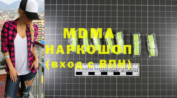 MDMA Premium VHQ Бронницы