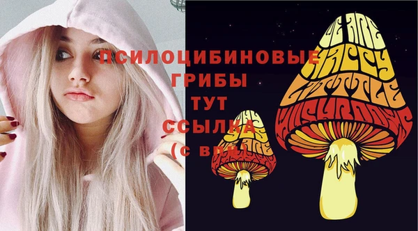 мяу мяу кристалл Верхнеуральск