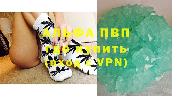 а пвп мука Бородино