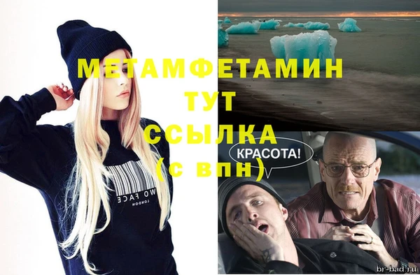 MDMA Premium VHQ Бронницы