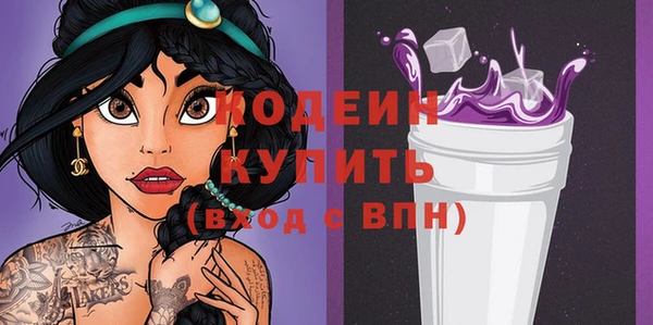 MDMA Premium VHQ Бронницы