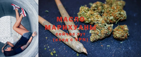 мяу мяу кристалл Верхнеуральск
