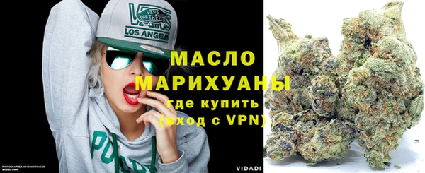 мяу мяу кристалл Верхнеуральск