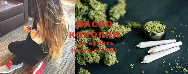 мефедрон мука Верея