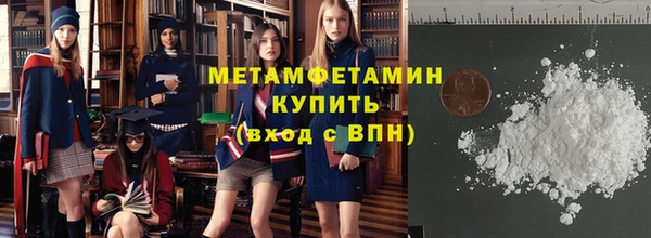 мяу мяу кристалл Верхнеуральск