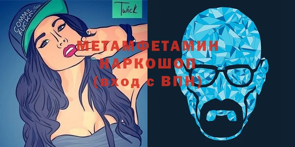 мяу мяу кристалл Верхнеуральск