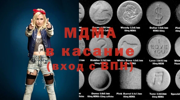 MDMA Premium VHQ Козловка