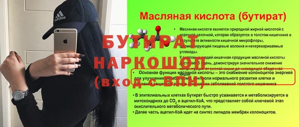 мефедрон мука Верея