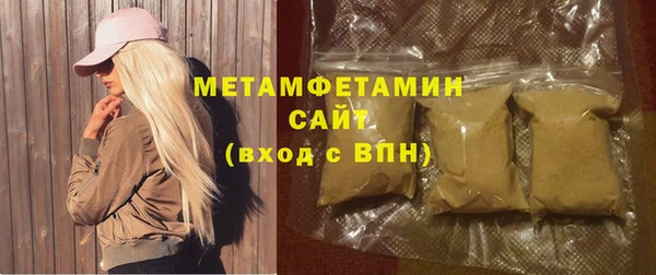 Альфа ПВП Бугульма