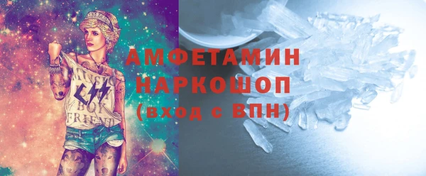 Альфа ПВП Бугульма