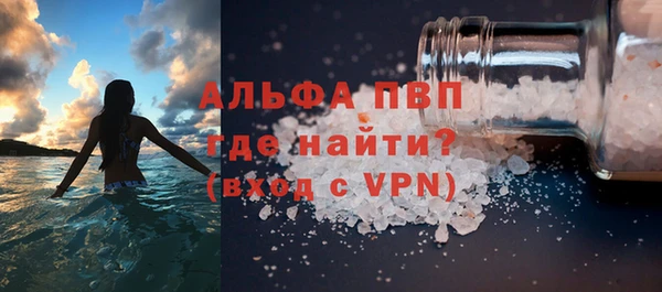 MDMA Premium VHQ Бронницы