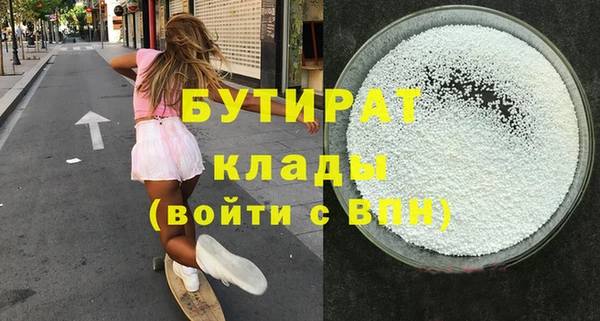 мяу мяу кристалл Верхнеуральск