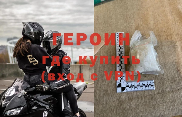 молекула духа Верхний Тагил