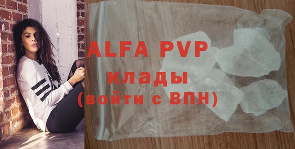 мефедрон мука Верея