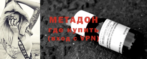 молекула духа Верхний Тагил
