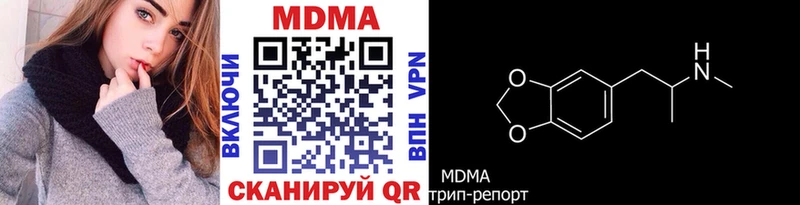 MDMA Molly  где продают наркотики  Кизляр 