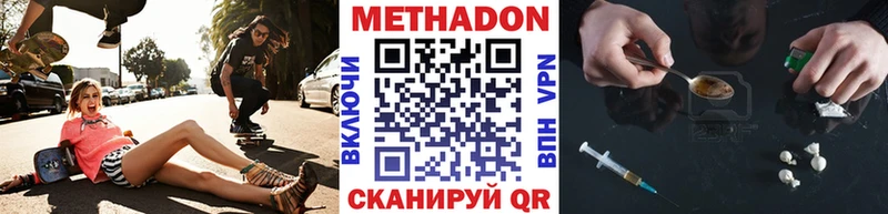 shop наркотические препараты  Кизляр  Метадон methadone 