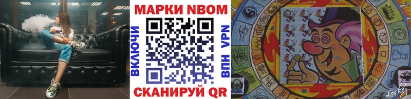 где купить наркоту  Кизляр  Марки N-bome 1,5мг 
