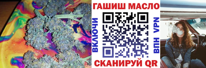 кракен зеркало Кизляр ТГК вейп
